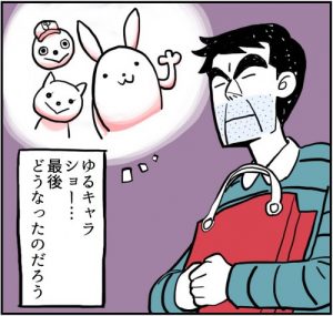 ツァイガルニク効果