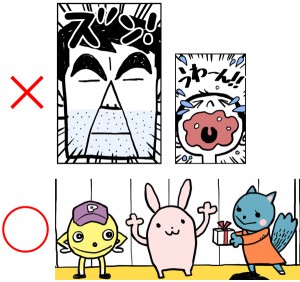 ベビーフェイス効果