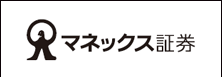 マネックス証券様logo