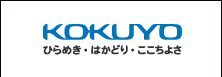 KOKUYO様logo